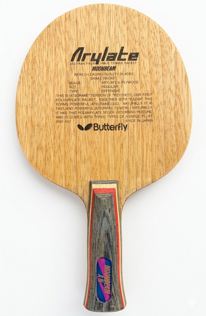 main product picture